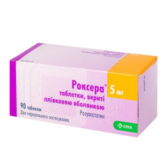 Роксера таблетки п.п.о. 5мг N90