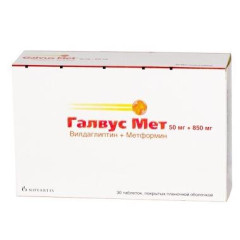 Галвус Мет таблетки 50мг 850мг N30