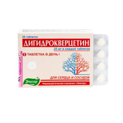 Дигидрокверцетин таблетки 25мг N20