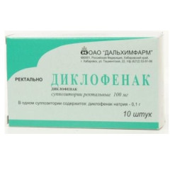 Диклофенак суппозитории ректальные 100мг N10