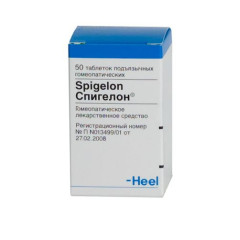 Спигелон таблетки подъязычные N50