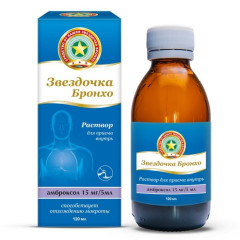 Звездочка Бронхо раствор для приема внутрь 15мг/5мл флакон 120мл