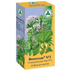 Фитоседан сбор успокоительный №2 2г N20