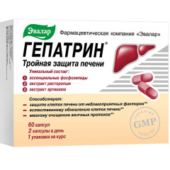 Гепатрин капсулы 0,33г N60 Эвалар