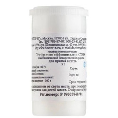 Эуфразия Оффициналис С30 Гомеопатический монокомпонентный препарат гранулы гомеопатические 5г