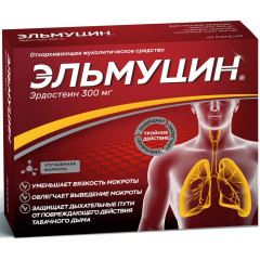 Эльмуцин капсулы 300мг N10