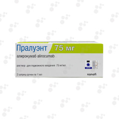 Пралуэнт 75 мг/мл 1мл №2 шприц в шприц-ручке
