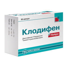 Клодифен Нейро капсулы N30