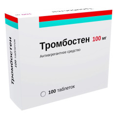 Тромбостен таблетки кишечнорастворимые п.п.о 100мг №100 Озон