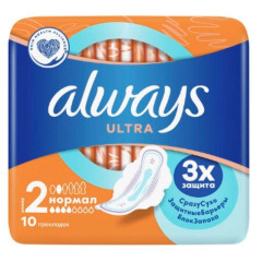 Прокладки Always ультра нормал плюс N10