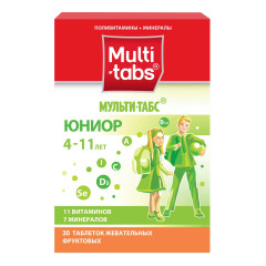 Мульти-табс Юниор таблетки жевательные (Фруктовые) N30