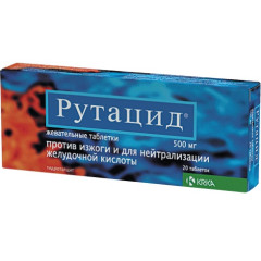Рутацид таблетки жевательные 500мг N20
