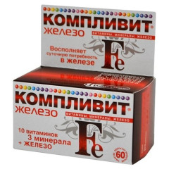 Компливит Железо таблетки 525мг N60