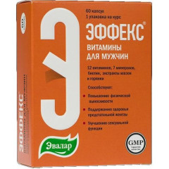 Эффекс витамины для мужчин капсулы N60