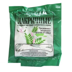 Леденцы Лакричные с сахаром 50 г