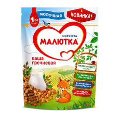 Малютка каша молочная гречневая 220г