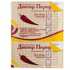 Пластырь перцовый Доктор перец 10х18см