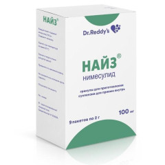 Найз гранулы 100мг N9