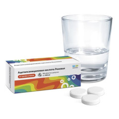 Ацетилсалициловая кислота Реневал таблетки шипучие 500мг N10