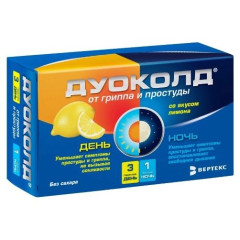 Дуоколд порошок для приготовления раствора для приема внутрь день 5г №3 + ночь 5г №1 вкус Лимон