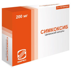 Симкоксиб капсулы 200мг N30