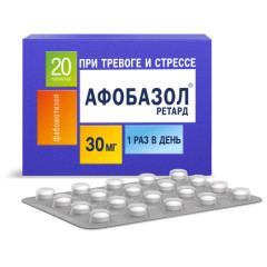 Афобазол Ретард таблетки пролонг высвоб п.п.о.30 мг N20