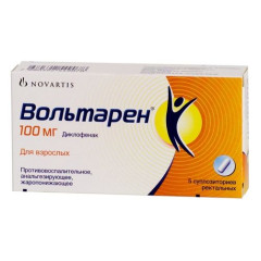 Вольтарен суппозитории ректальные 100мг N5
