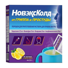 НовексКолд порошок для приготовления раствора  для приема внутрь 325мг+10мг+20мг+50мг саше 22г №10