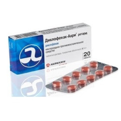 Диклофенак-Акри ретард таблетки п.п.о. 100мг N20