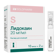 Лидокаин Солофарм раствор для инъекций 2% 2мл N10 ампул полимер Гротекс