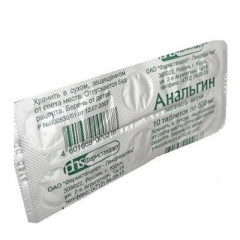 Анальгин таблетки 500мг N10