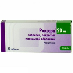 Роксера таблетки п.п.о. 20мг N30