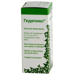 Геделикс капли 50мл флакон