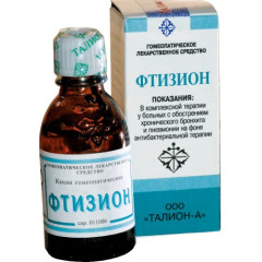 Фтизион капли гомеопатические 25мл