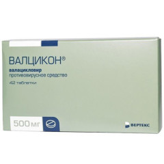 Валцикон таблетки п.п.о. 500мг N42