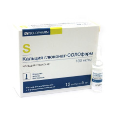 Кальция глюконат-СОЛОфарм раствор для в/в и в/м введения 10% 5мл N10 амп Гротекс