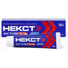 Некст Активгель гель для наружного применения 5%+3% туба 50 г