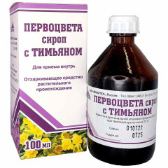 Первоцвета с тимьяном сироп 100мл Вифитех