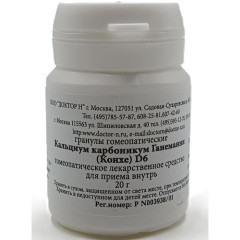 Кальциум Карбоникум Ганеманни Конхе D6 Гомеопатический монокомпонентный препарат гранулы гомеопатические 20г