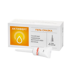 Актиферт Crystalmatrix-FS гель-смазка 5мл N4