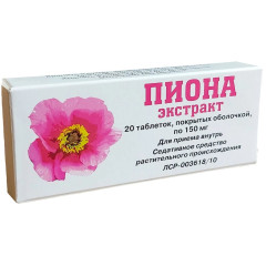 Пиона экстракт таблетки п/о 150мг №20 Вифитех