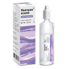 Кватран Ксило капли назальные 0,1% ампулы+тюбик 20мл