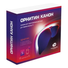 Орнитин Канон гранулы для приготовления раствора для внутреннего применения 3г №10