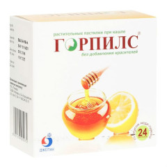 Горпилс пастилки растительные Мед-лимон N24