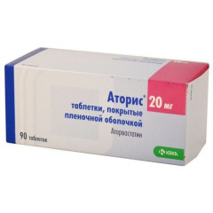 Аторис таблетки п.п.о. 20мг N90