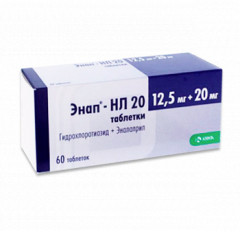 Энап-НЛ 20 таблетки 12,5мг 20мг N60
