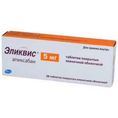 Эликвис таблетки п.п.о. 5мг N20 Пфайзер Айрленд