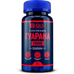 GLS Гуарана 1000 капсулы 400мг N60