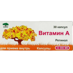 Витамин А (Ретинола пальмитат) капсулы 33000МЕ N30 Мелиген
