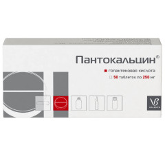 Пантокальцин таблетки 250мг N50